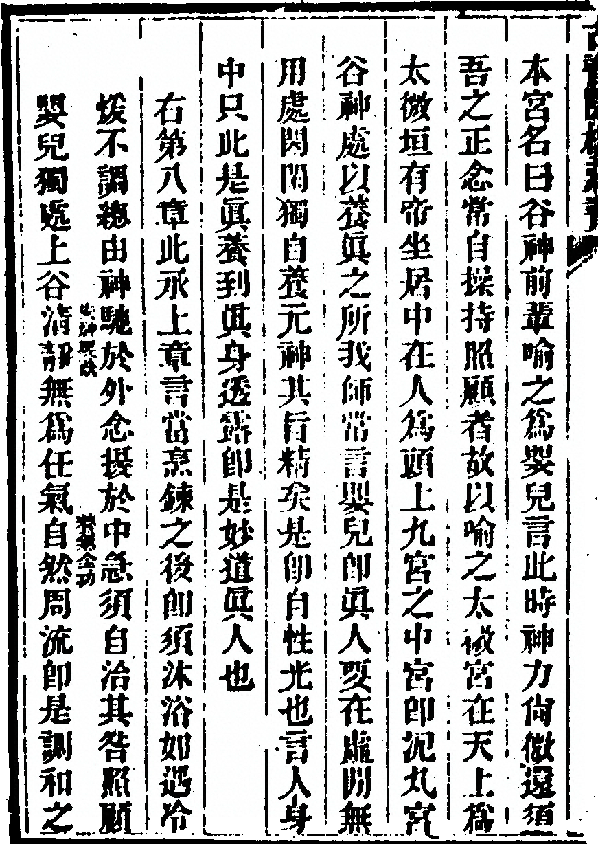 p. 76