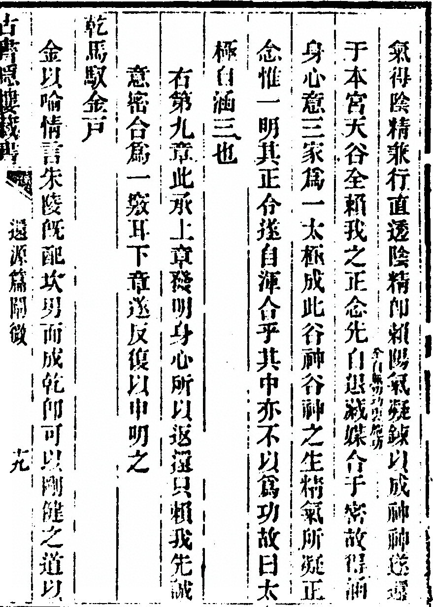 p. 79