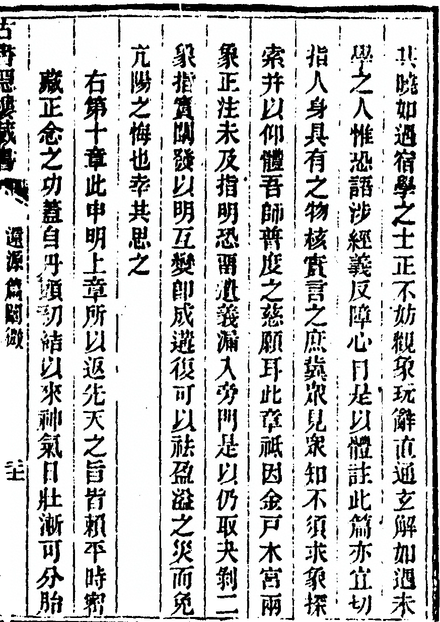 第 83 页