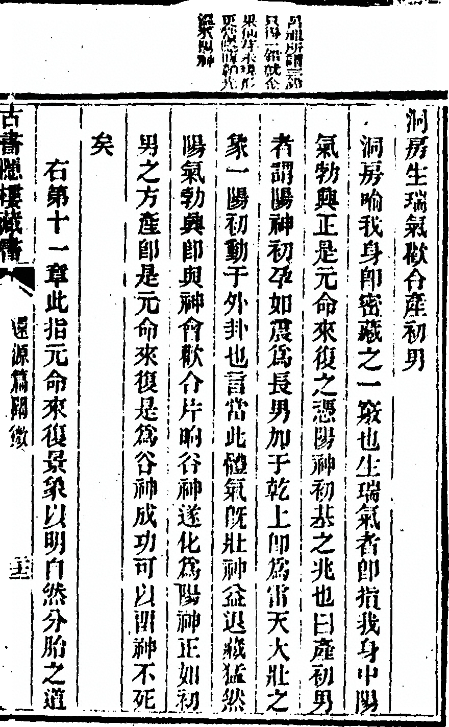 第 85 页