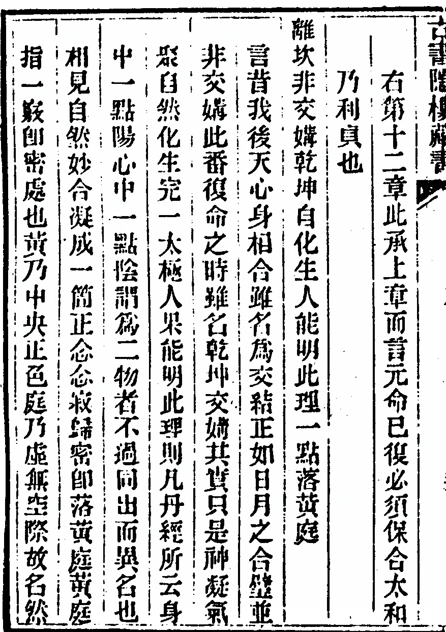 第 88 页