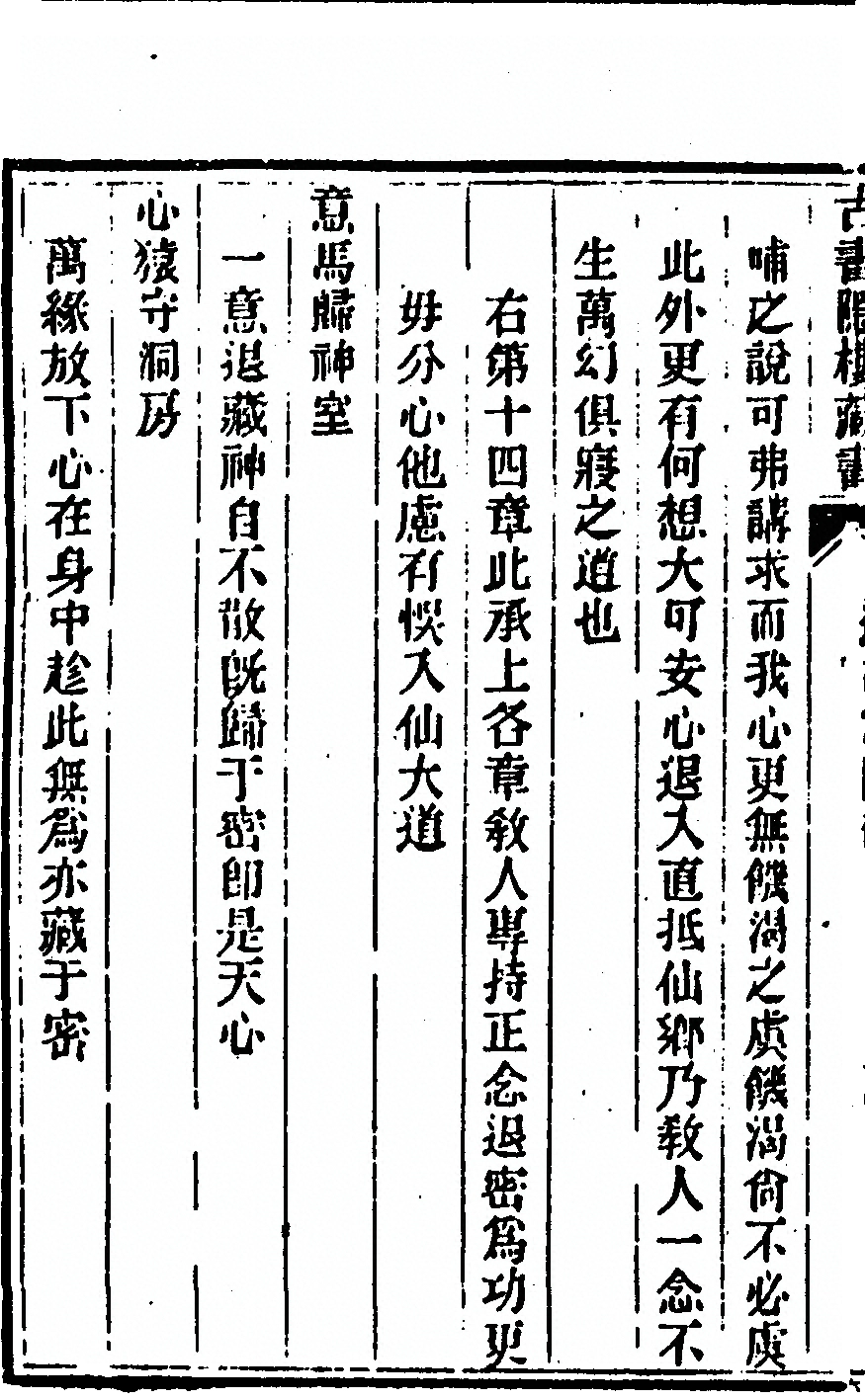 第 90 页