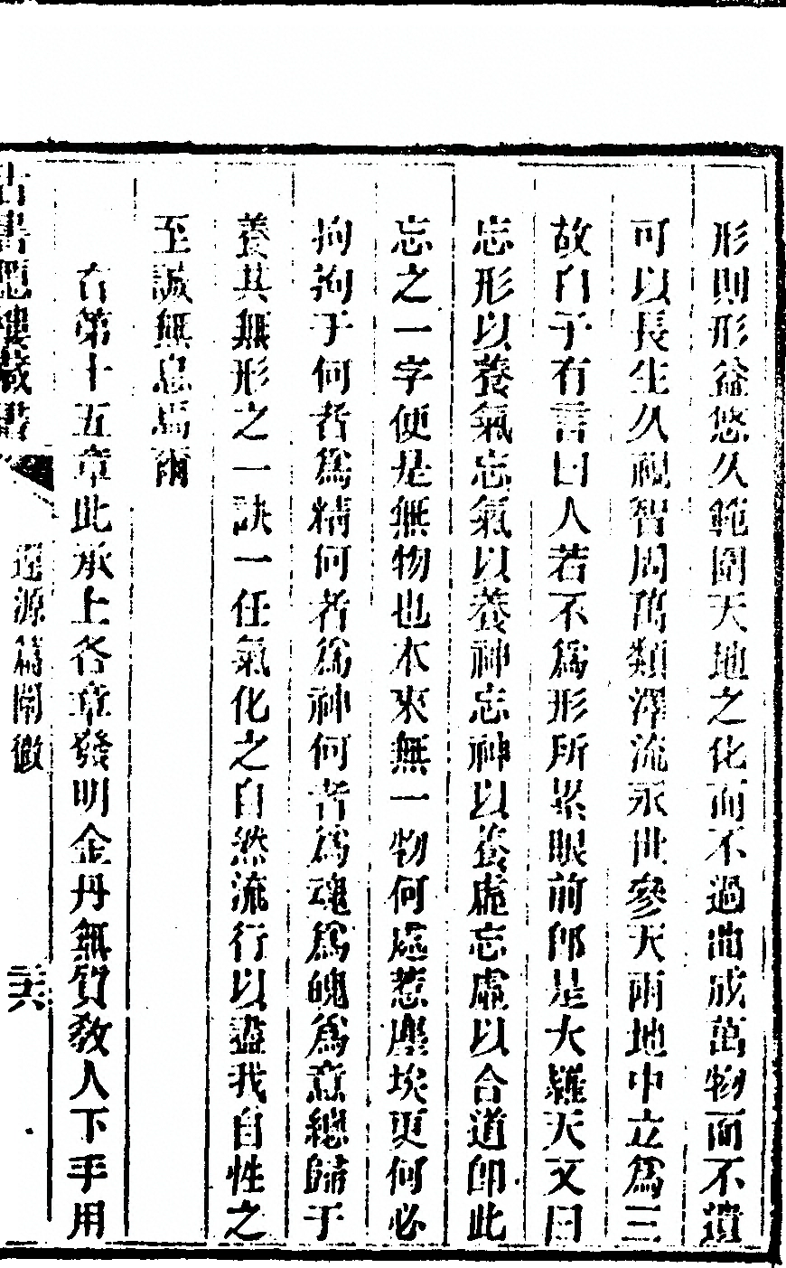 p. 93