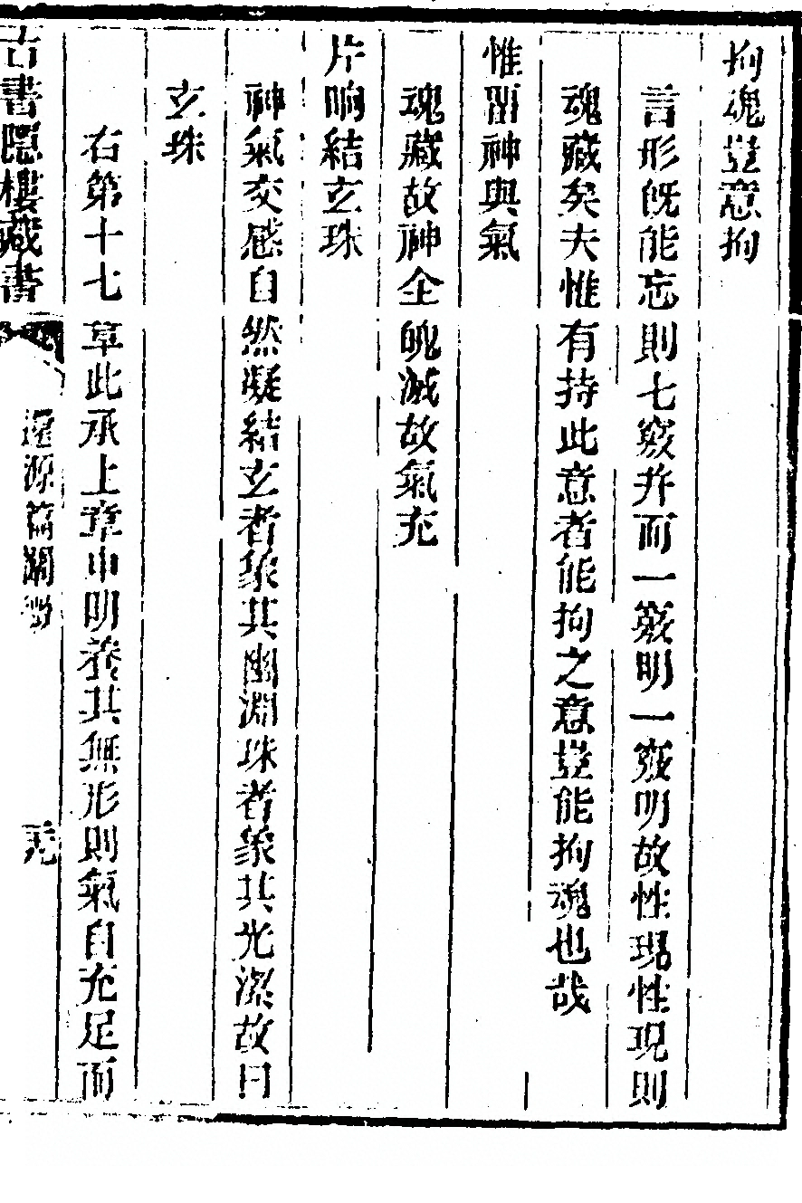 第 99 页