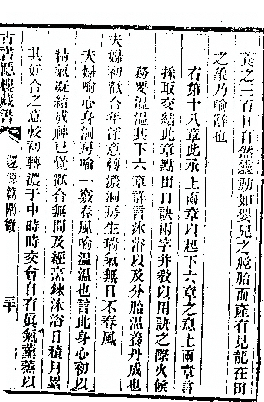 p. 101