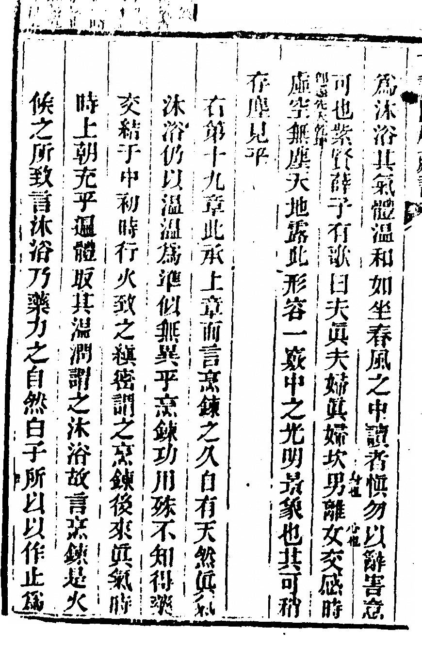 第 102 页