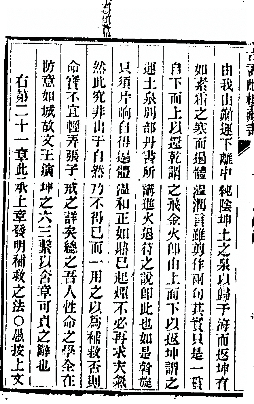 第 106 页