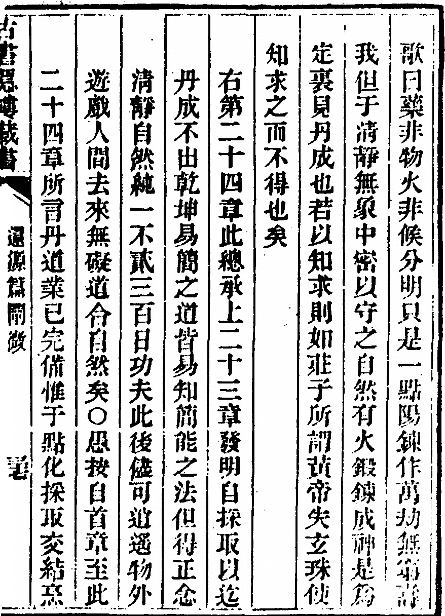 第 115 页
