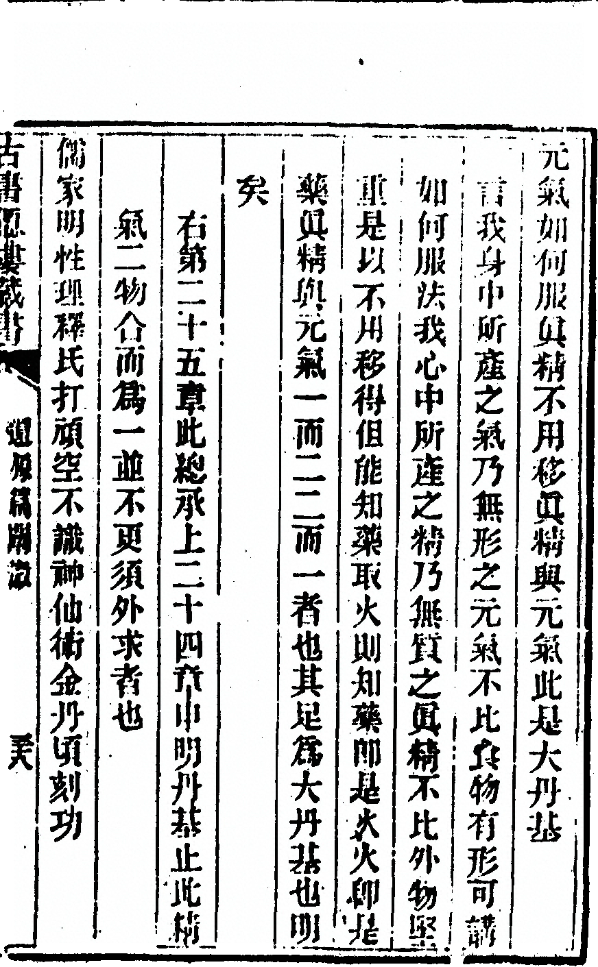 第 117 页