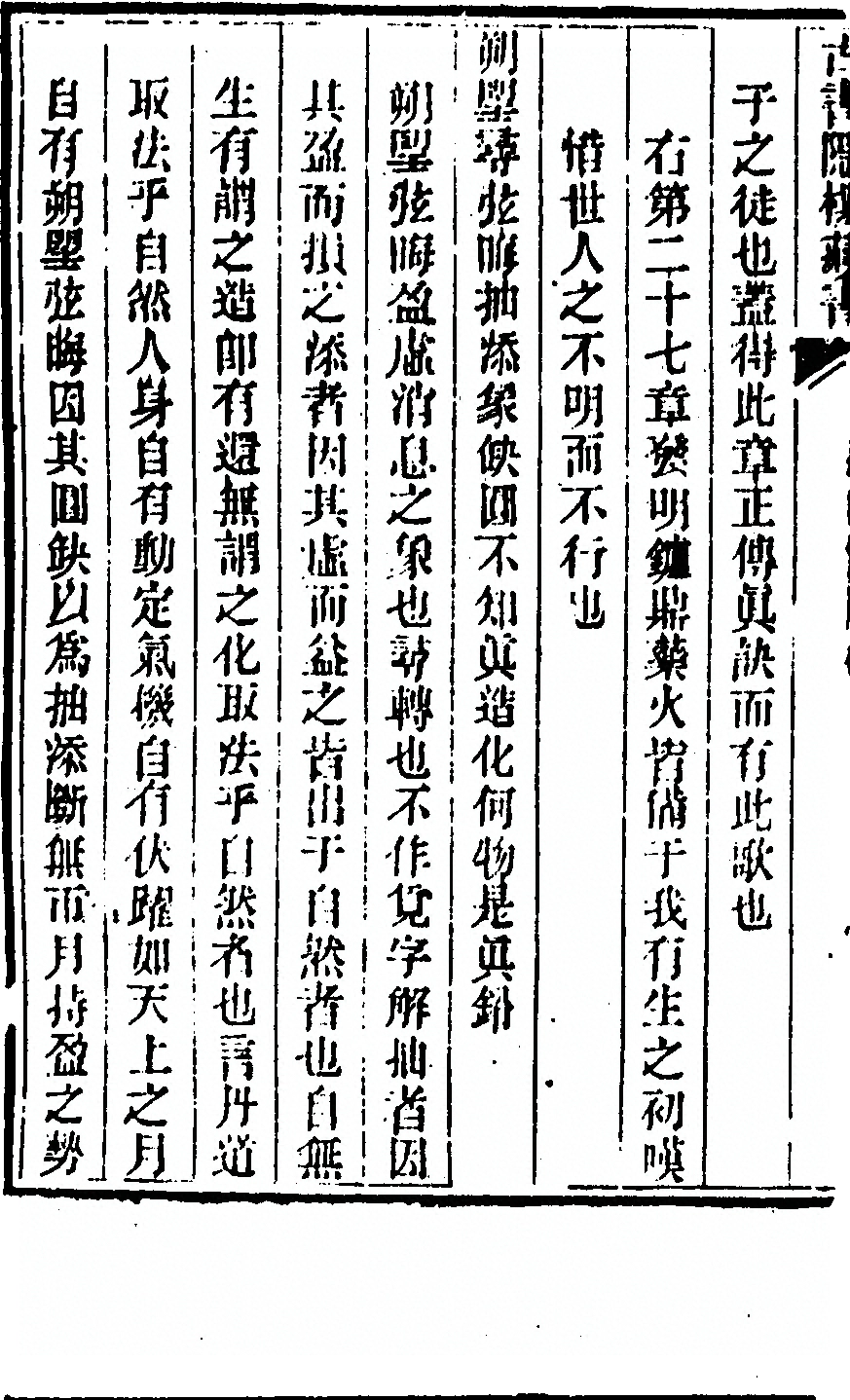 第 120 页