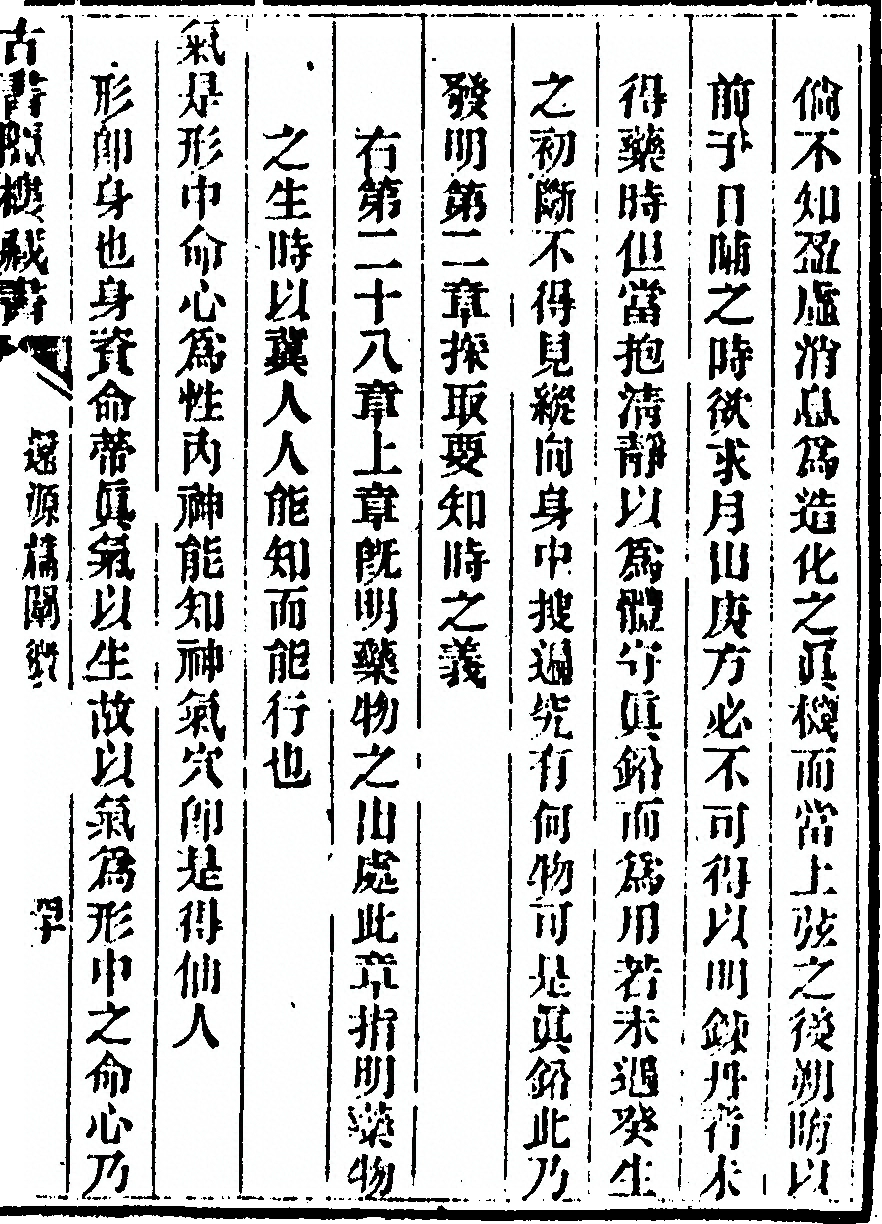 p. 121