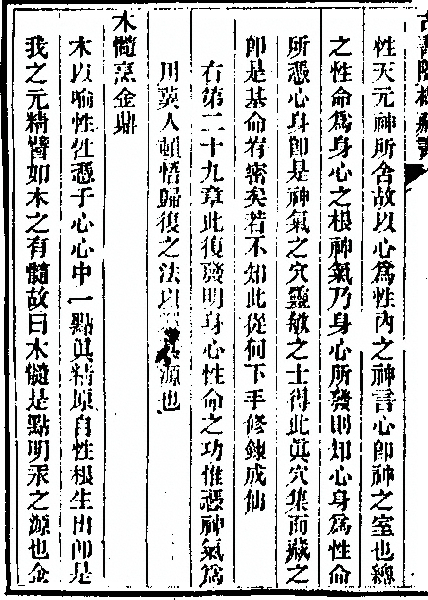 第 122 页