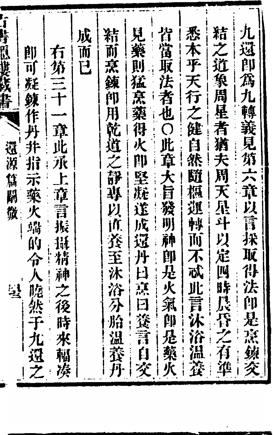p. 127