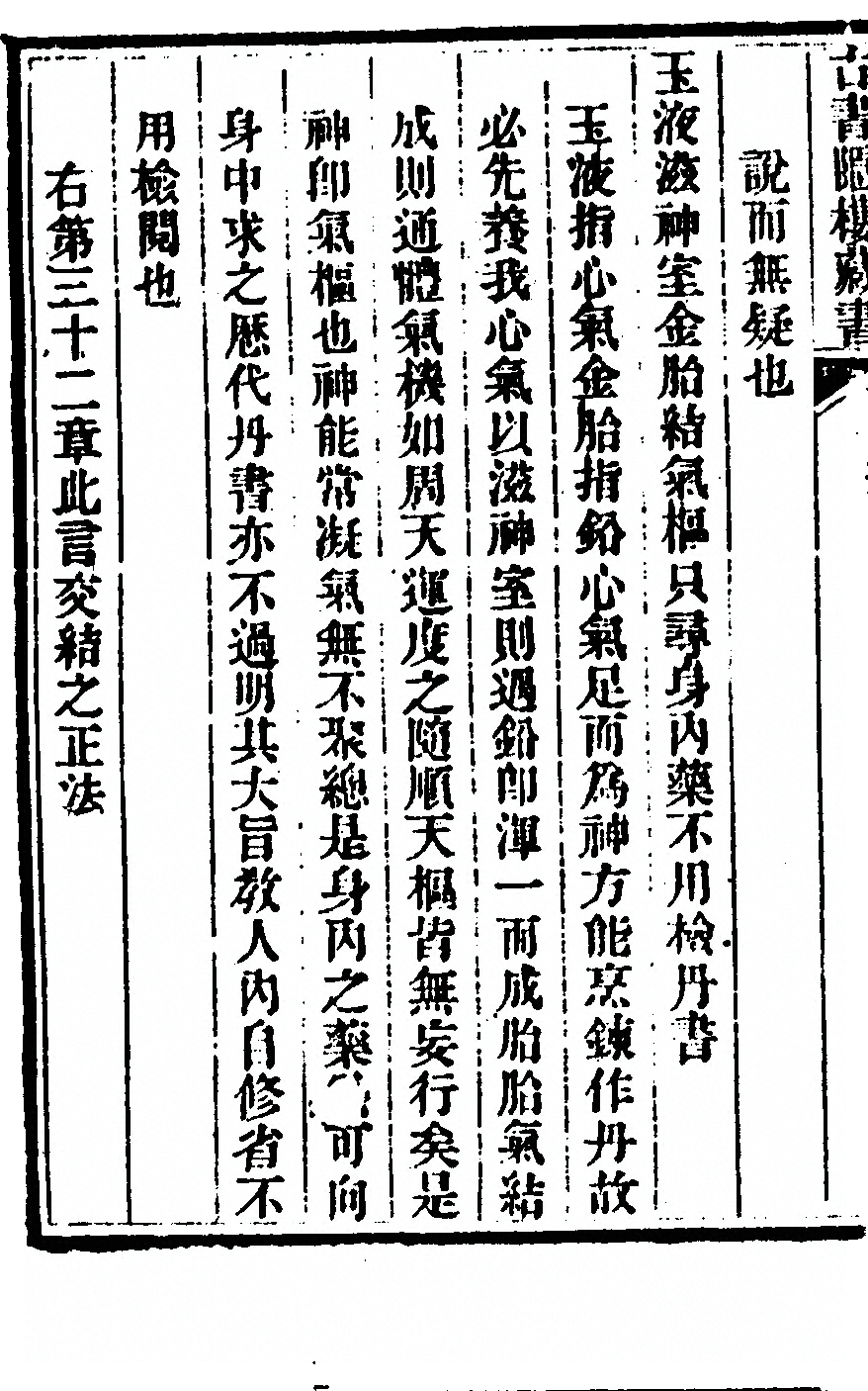 第 128 页