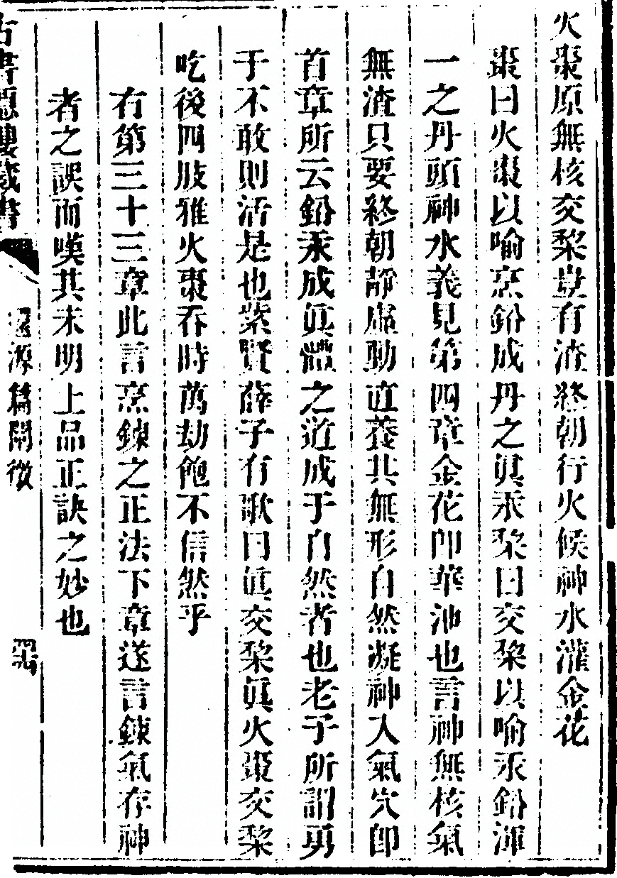 第 129 页