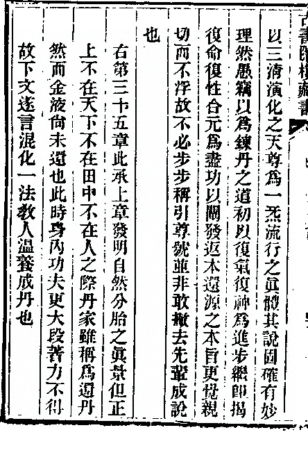 第 136 页