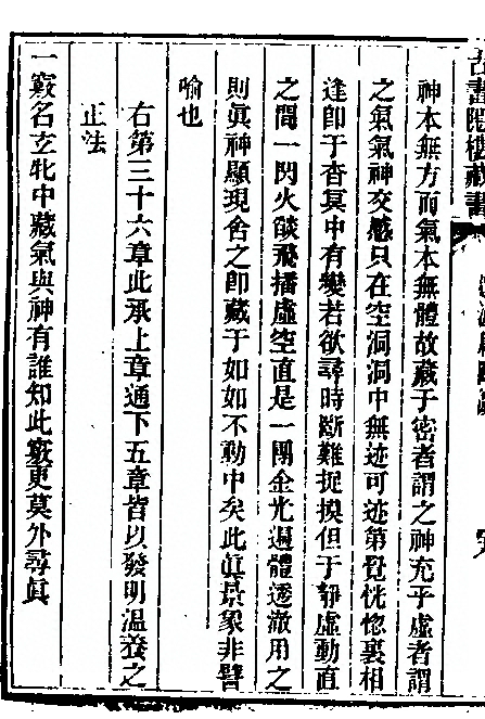 p. 138
