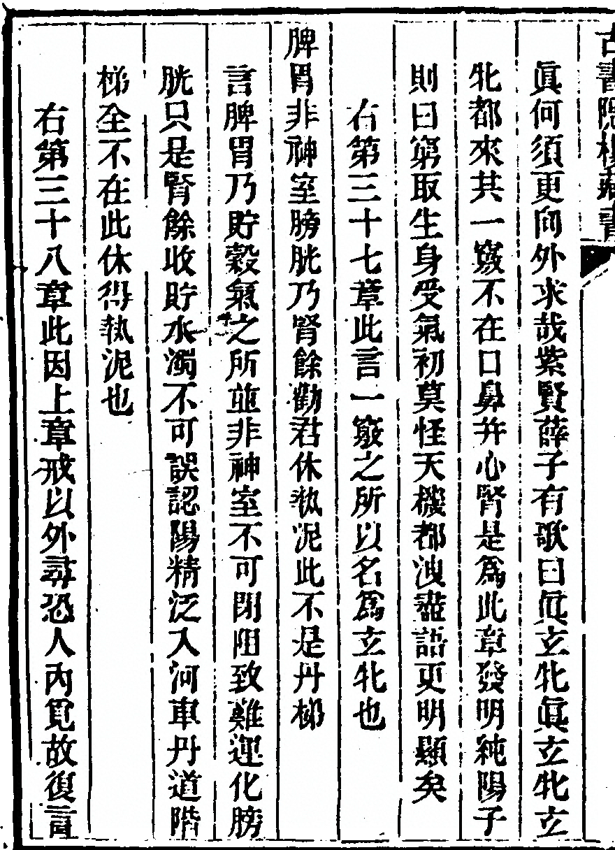 第 140 页