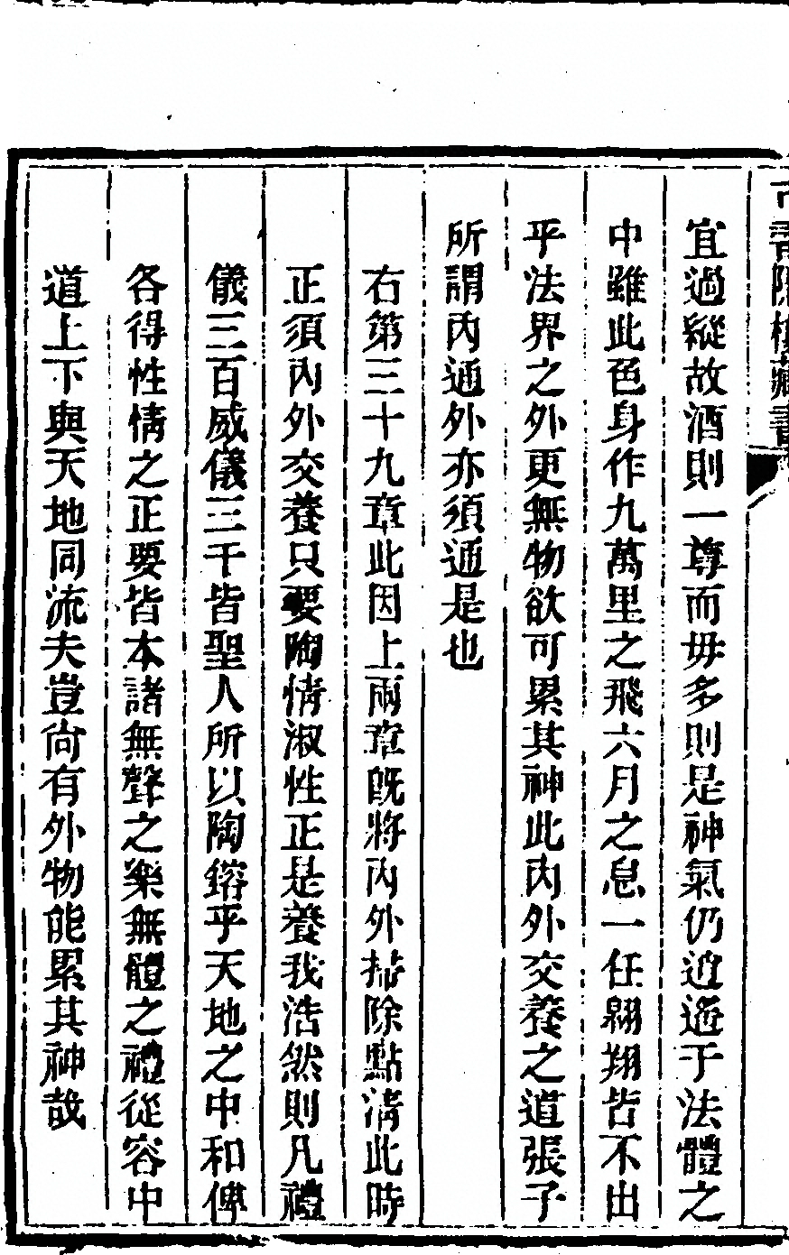第 142 页