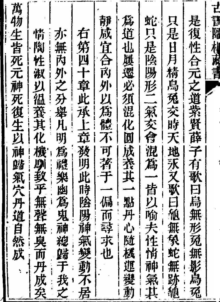第 144 页