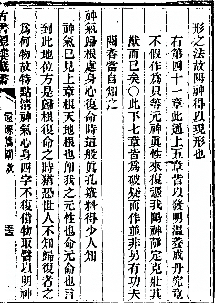 p. 147