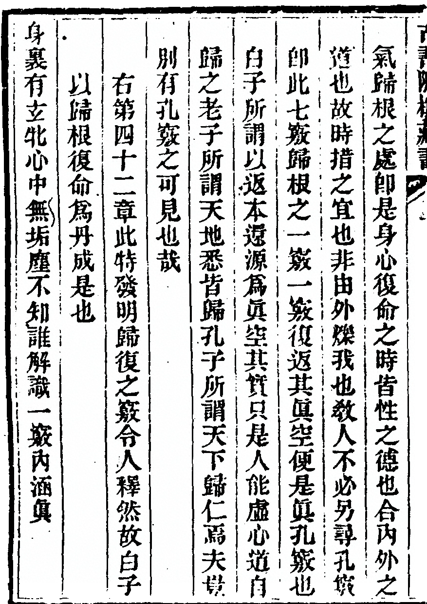 第 148 页