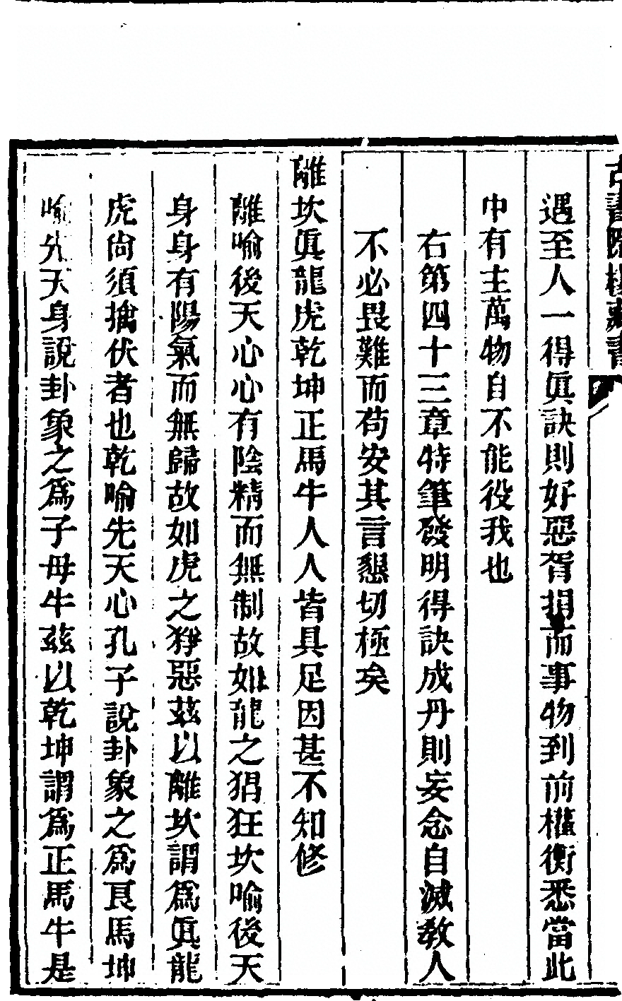 第 150 页