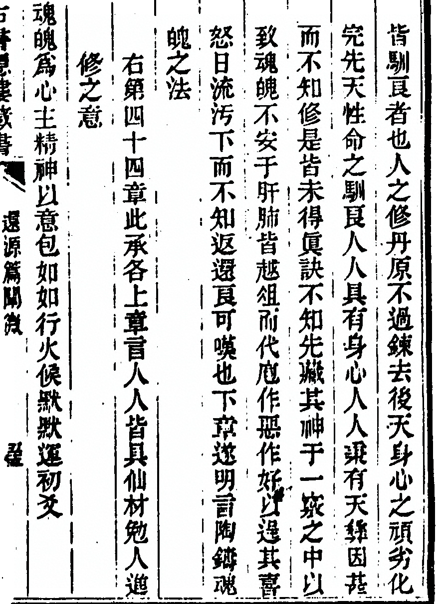 p. 151