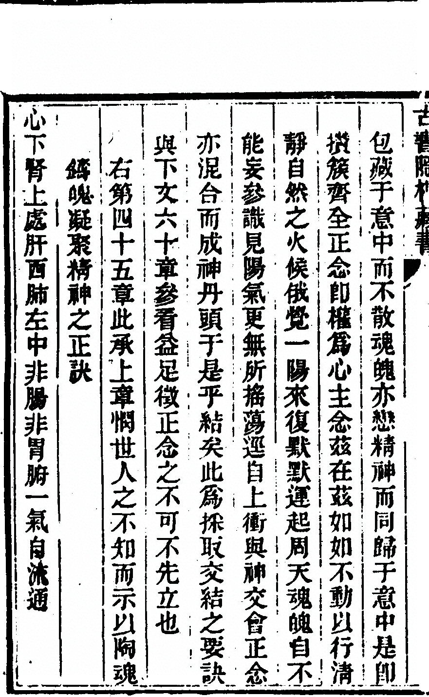 第 154 页