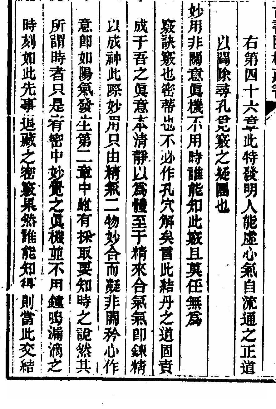第 156 页