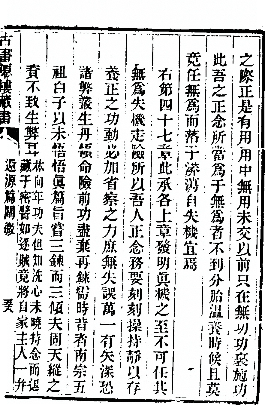 第 157 页