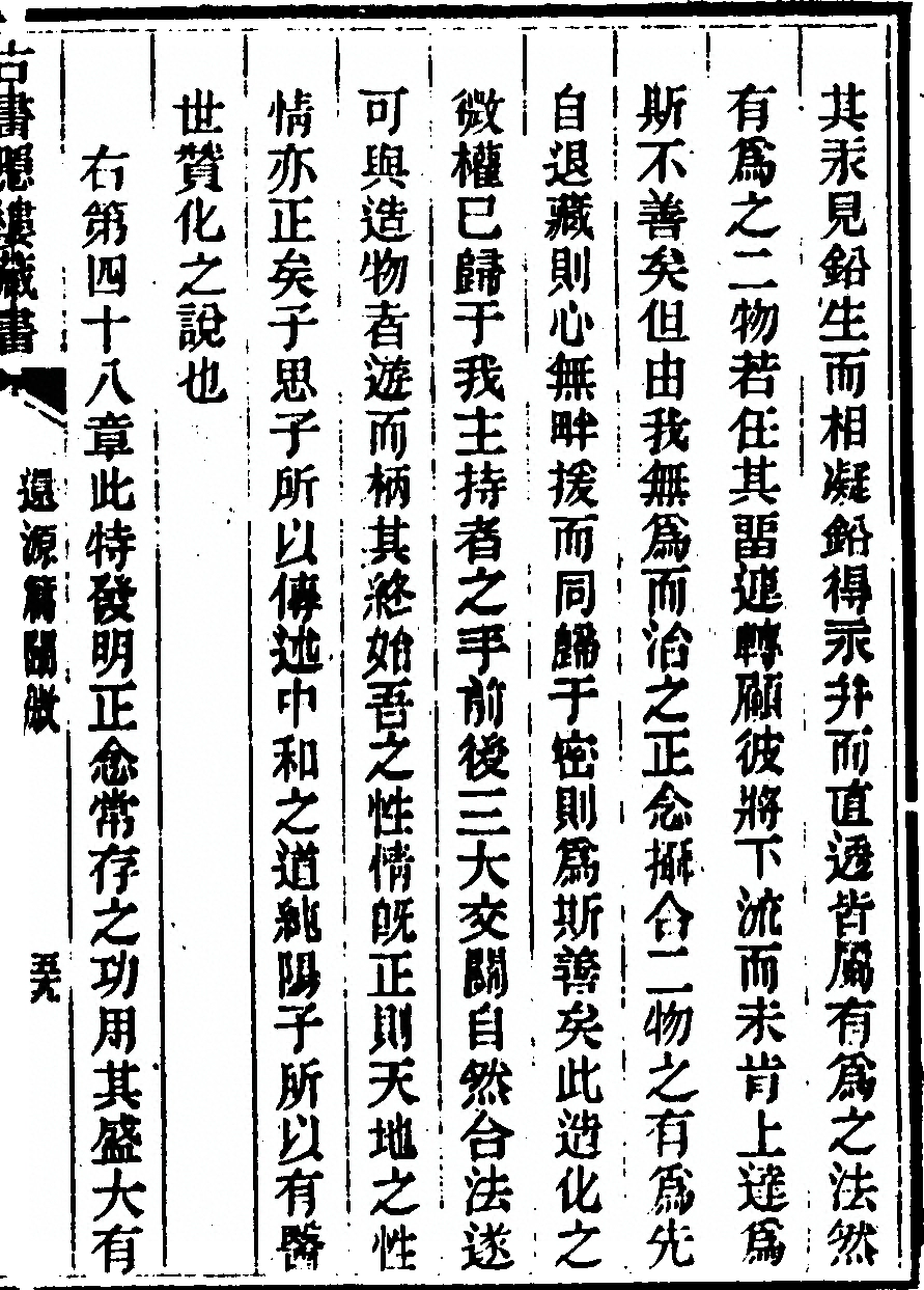 第 159 页