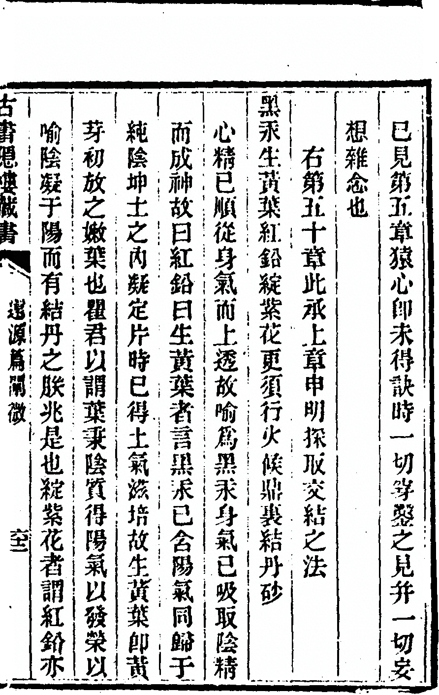 第 165 页