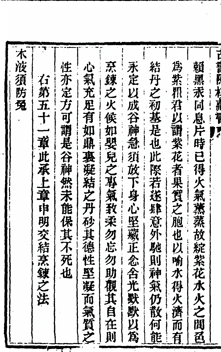 第 166 页