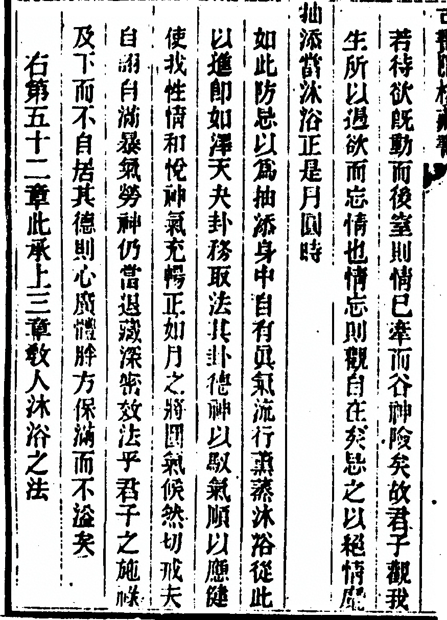 第 168 页