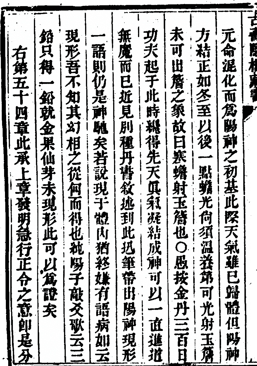 p. 172