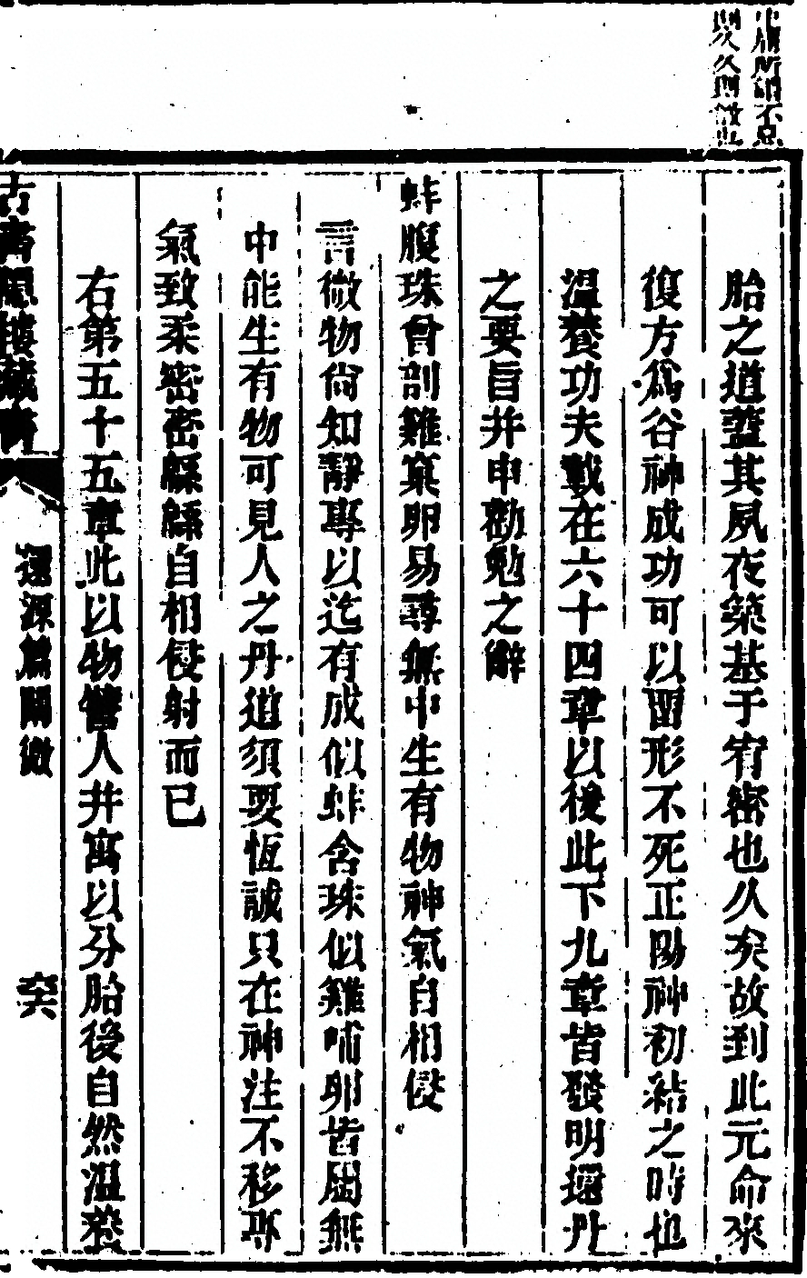 p. 173