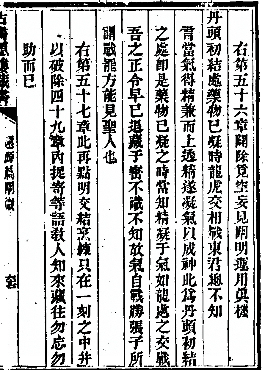 第 175 页