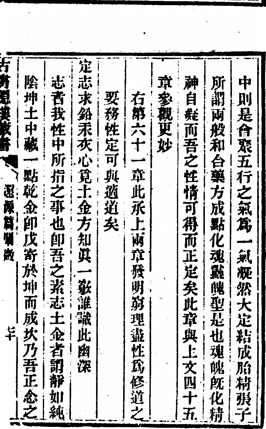 第 181 页