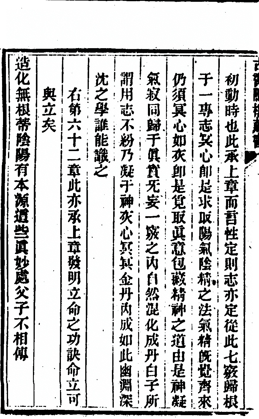 第 182 页