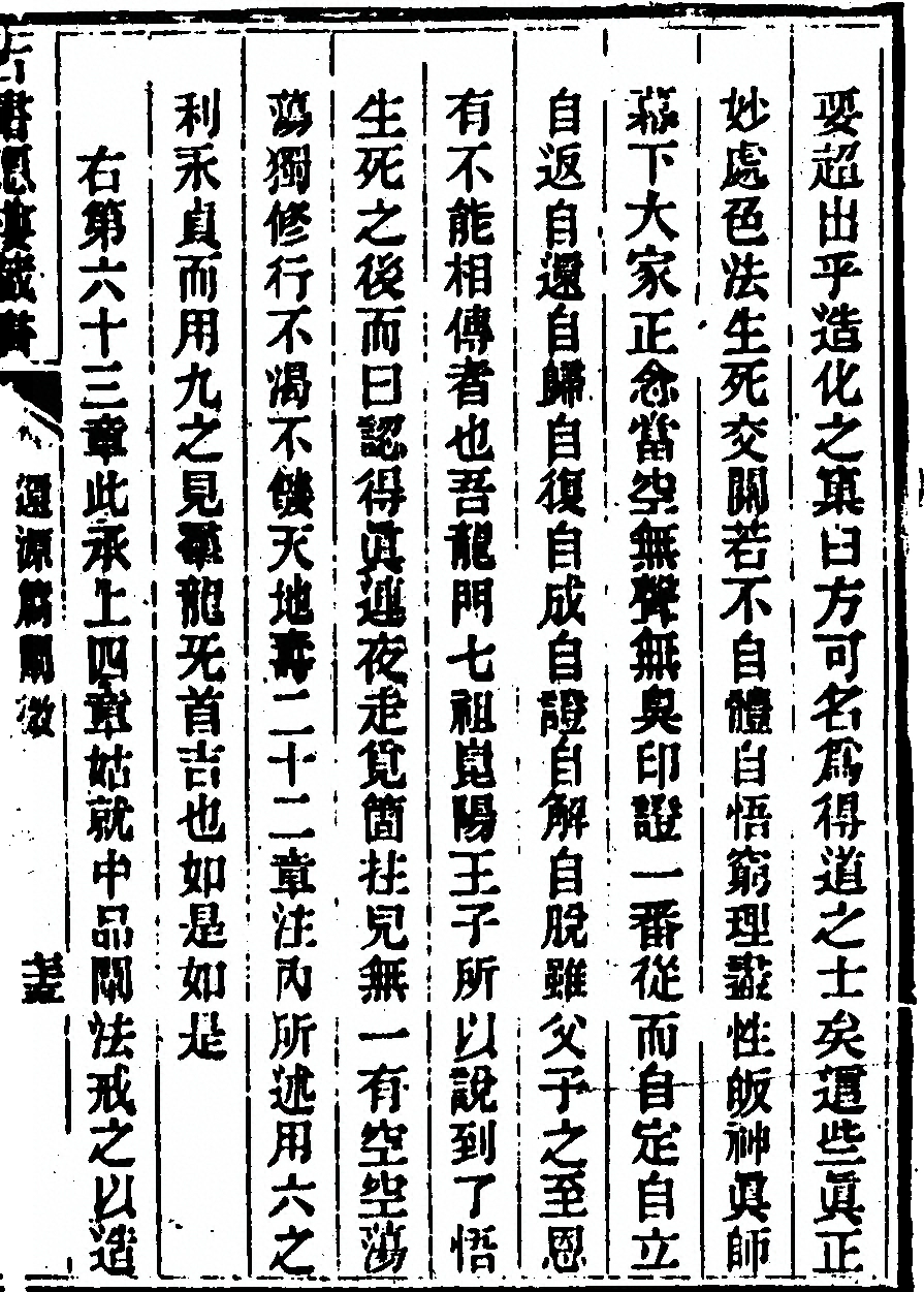 第 191 页