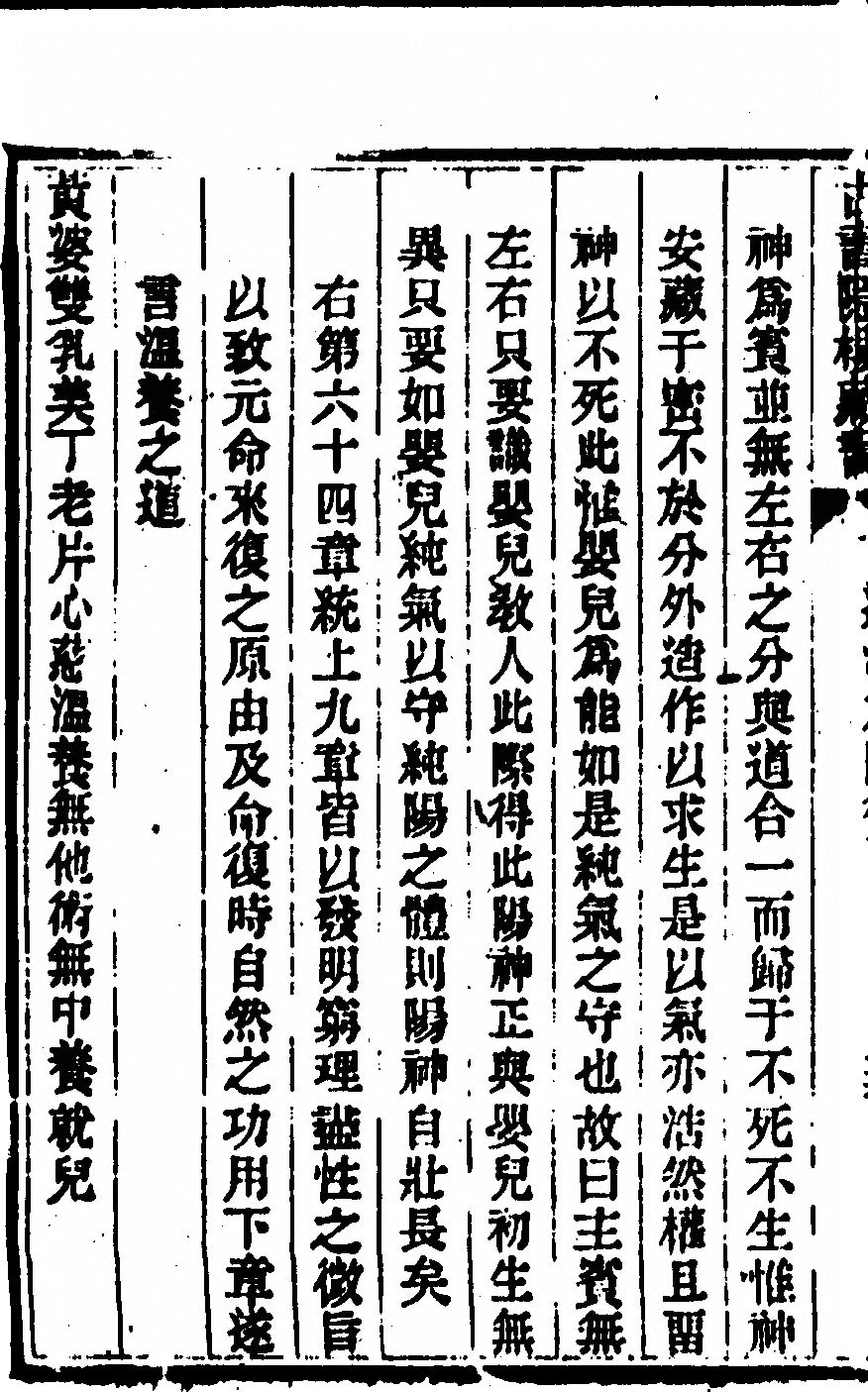 第 194 页