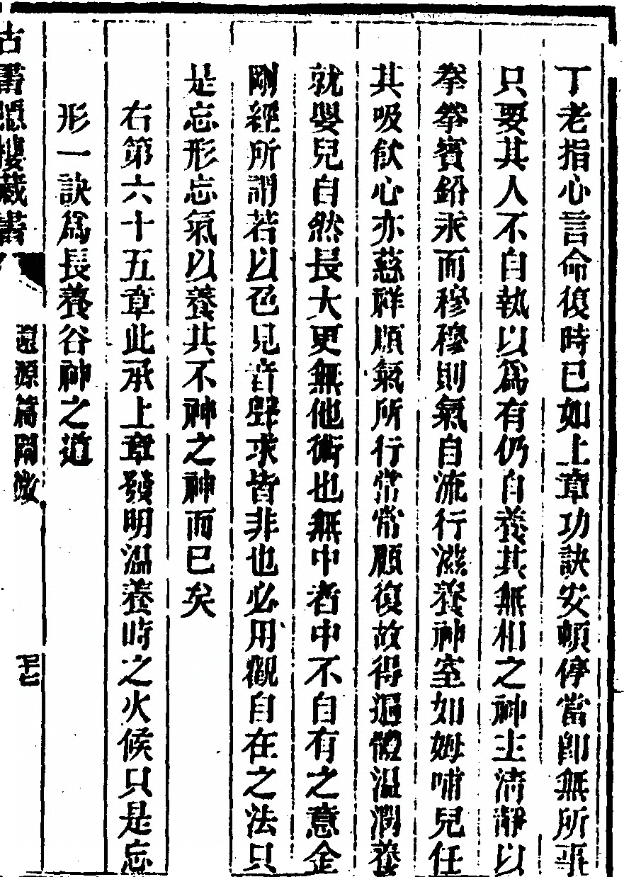 第 195 页