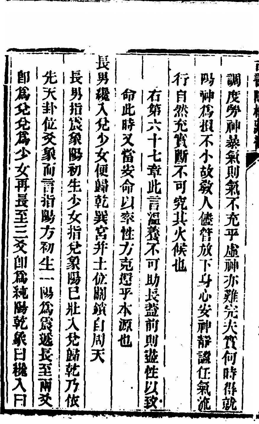 第 198 页
