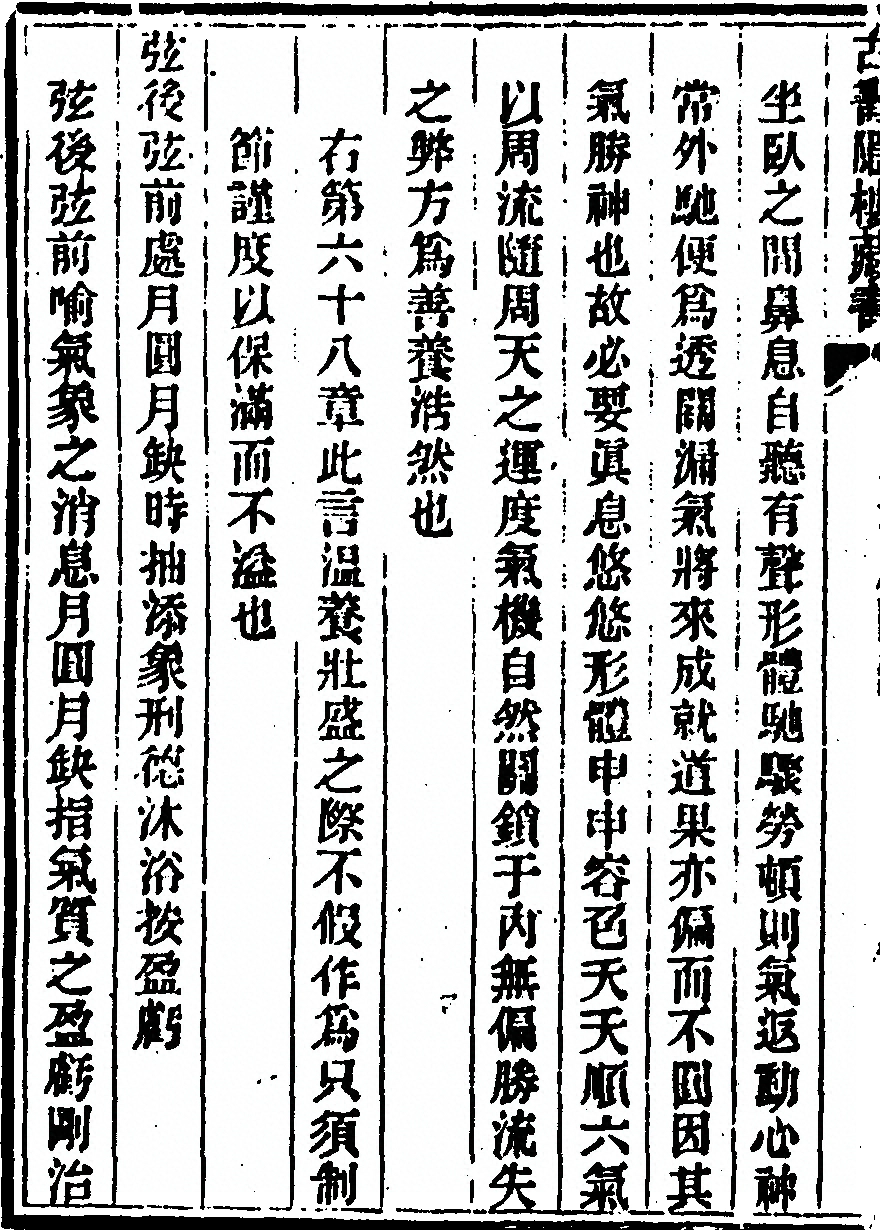 第 200 页