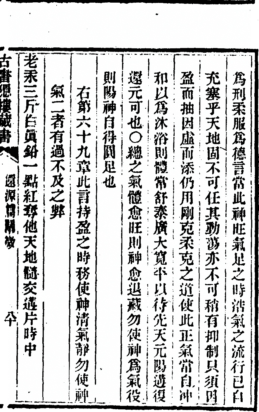 第 201 页