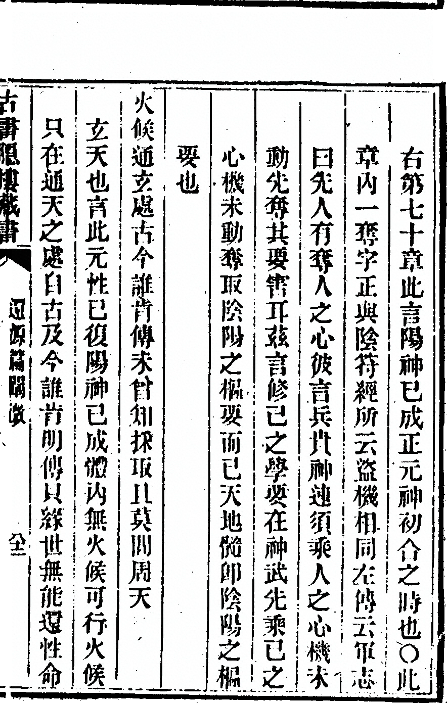 p. 205