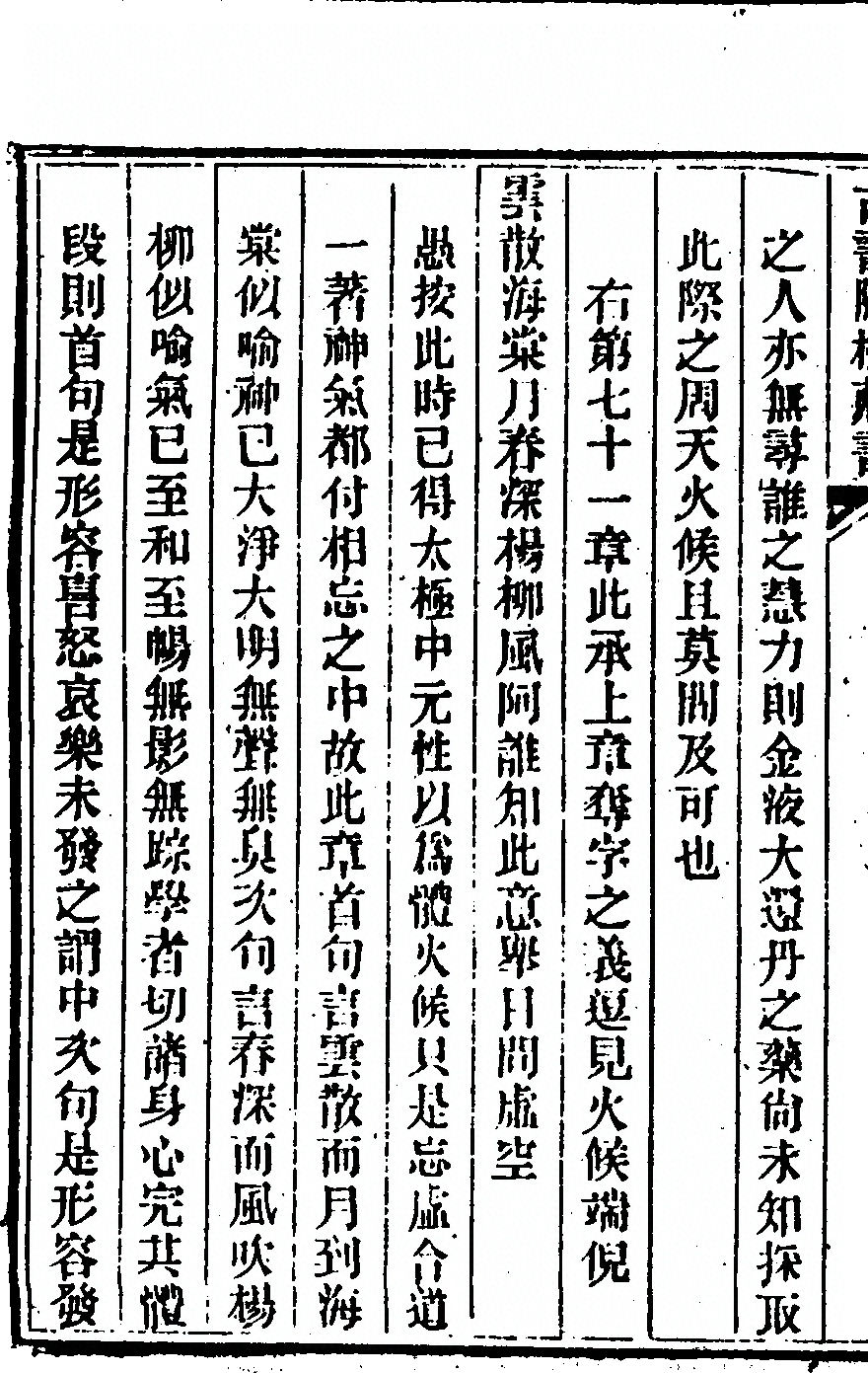 第 206 页
