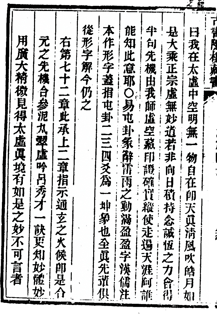 第 210 页
