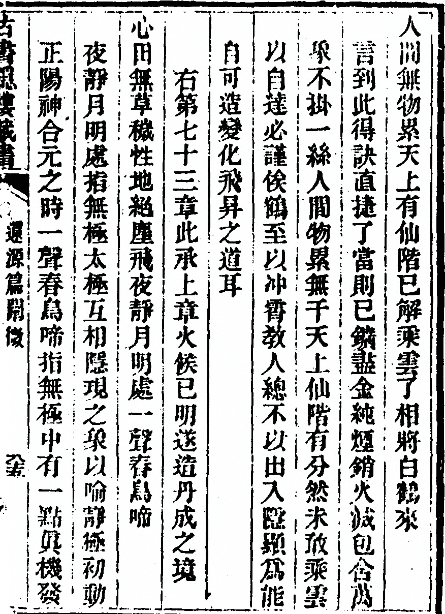 第 211 页